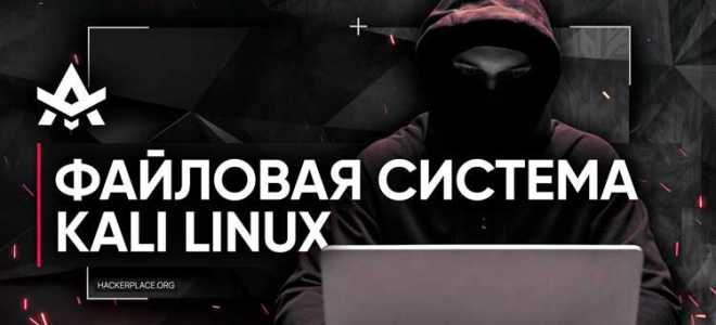Pixiewps kali linux как пользоваться