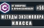 Как вызвать обычный метод класса внутри static метода