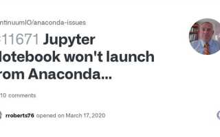 Почему не открывается jupiter notebook через anaconda