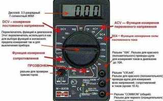 Как найти напряжение на выходе