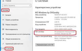Что такое amd64 microsoft windows
