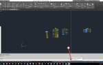Завис autocad как сохранить файл