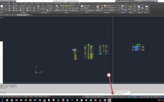 Завис autocad как сохранить файл