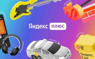 Yandex subscriptionberu что это