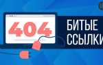 Как найти все ссылки на сайте python