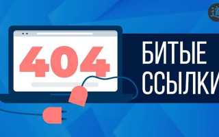 Как найти все ссылки на сайте python