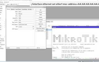 Mikrotik как присвоить ip по mac адресу