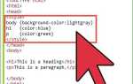 Как менять местоположение картинки в html
