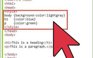 Как менять местоположение картинки в html
