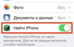 Как поделиться приложение с айфона на айфон