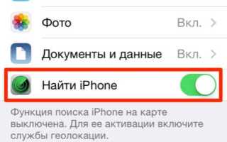 Как поделиться приложение с айфона на айфон