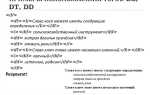 Как убрать жирный текст в html