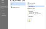 Foxit pdf editor как редактировать текст