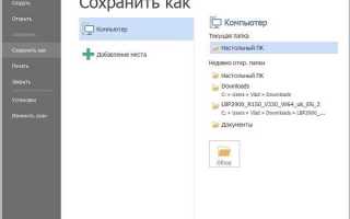 Foxit pdf editor как редактировать текст