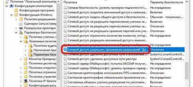 Как подключиться к сетевой папке под другим пользователем