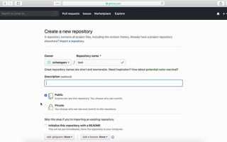 Как добавить лицензию в репозиторий github