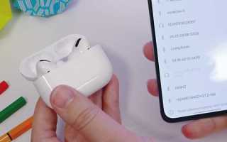Как подключить airpods pro к телевизору samsung