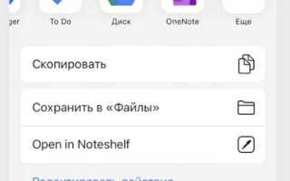 Как открыть файл вебм на айфоне