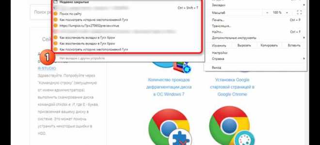 Чем открыть файл history chrome