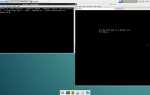Как запустить xfce из консоли