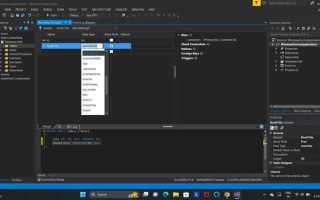 Как пользоваться visual studio 2022
