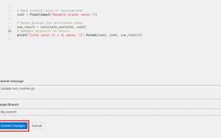 Assignee gitlab кого указывать