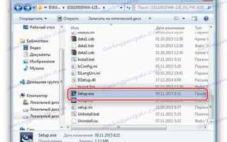 D link dwa 125 как подключить к пк