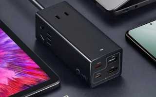 Потребление энергии прочее xiaomi что это