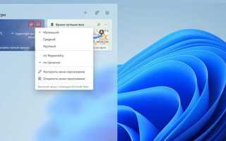 Виджеты для windows 10 где находятся