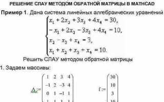Как делить матрицу на число