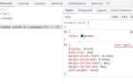 Element style css как изменить
