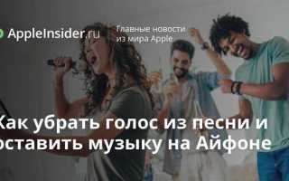 Почему удаляется музыка с телефона