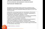 Как установить лицензионный microsoft office