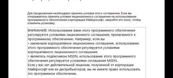 Как установить лицензионный microsoft office