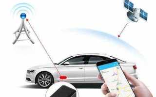 Как отключить gps трекер в машине