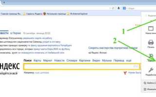 Как убрать всплывающую рекламу в браузере microsoft edge