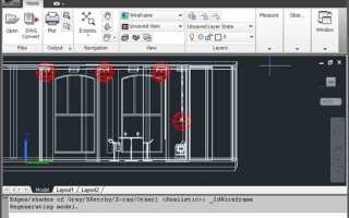 Autodesk dwg trueview что это за программа
