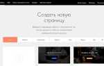 Как создать сайт на apache