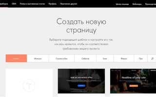 Как создать сайт на apache