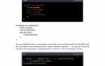 Namespace c что это