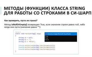 Что такое строка в программировании
