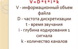 Что такое v в информатике