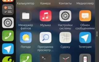 Опубликована мобильная платформа Ubuntu Touch 24.04-2.1