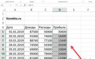 Как сделать справочник в excel