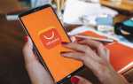 Как в приложении алиэкспресс сделать темную тему