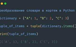Как вывести каждую букву слова в питоне