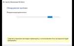 0x80070643 windows 10 как исправить