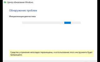 0x80070643 windows 10 как исправить