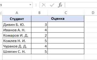 Как сделать константу в excel