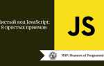 Как поменять background image в js